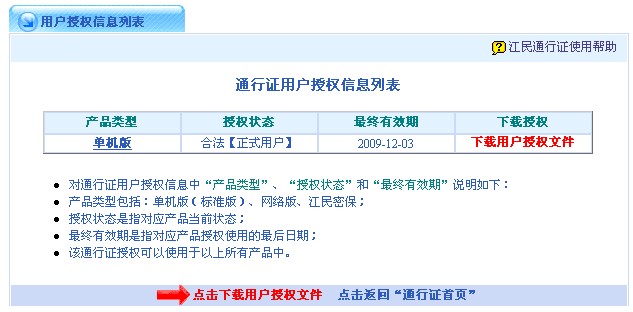 点击在新窗口中浏览此图片 点击在新窗口中浏览此图片
