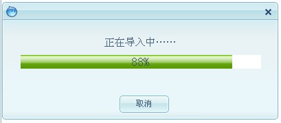点击在新窗口中浏览此图片 点击在新窗口中浏览此图片