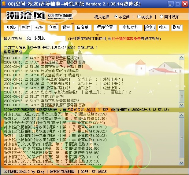 点击在新窗口中浏览此图片 点击在新窗口中浏览此图片
