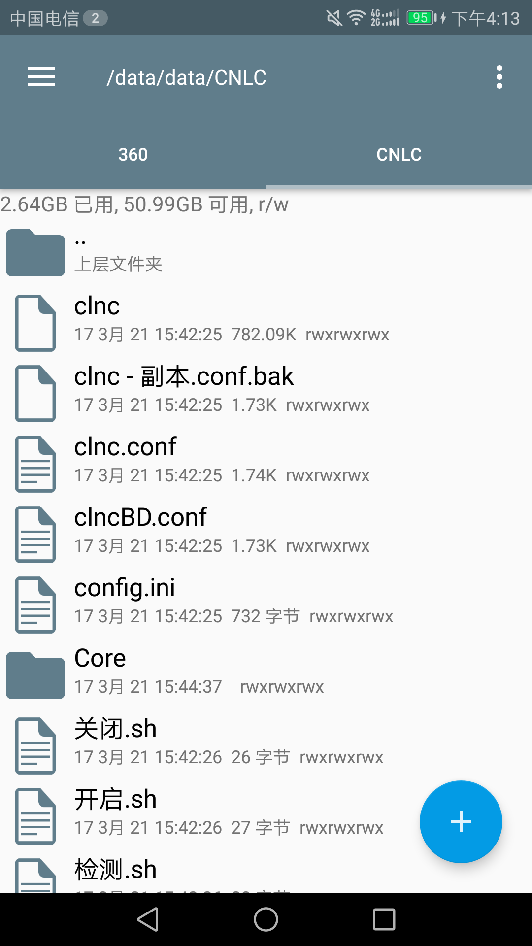 点击查看原图 Screenshot_20210317-161337.png