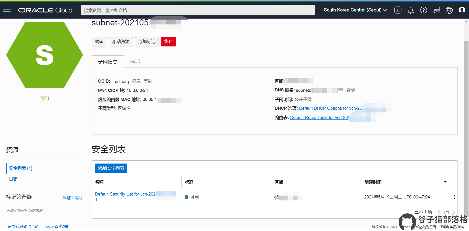点击查看原图 微信图片_20210519160652.png