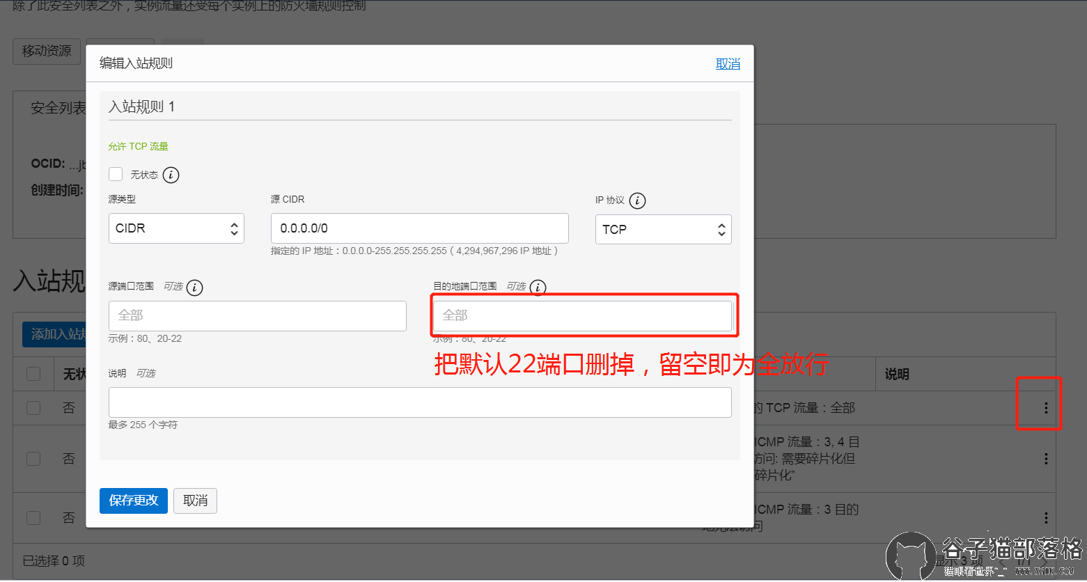 点击查看原图 微信图片_20210519160914.png