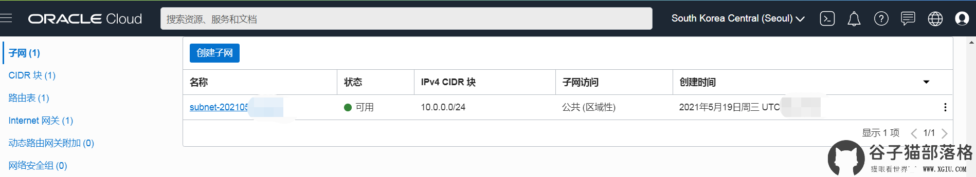 点击查看原图 微信图片_20210519160527.png