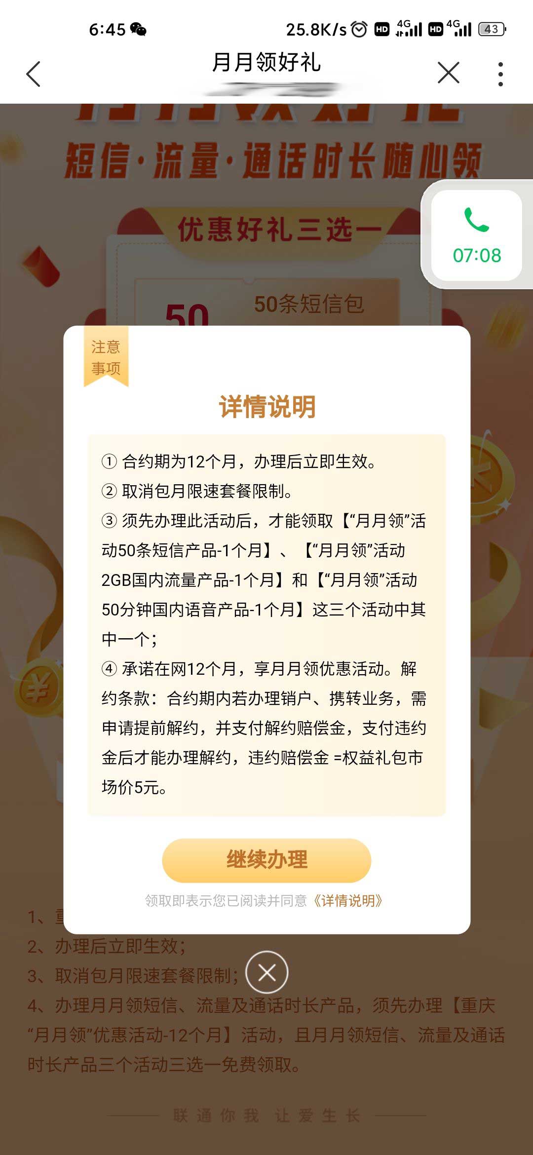 点击查看原图 cd143189e3ff64fa.jpg