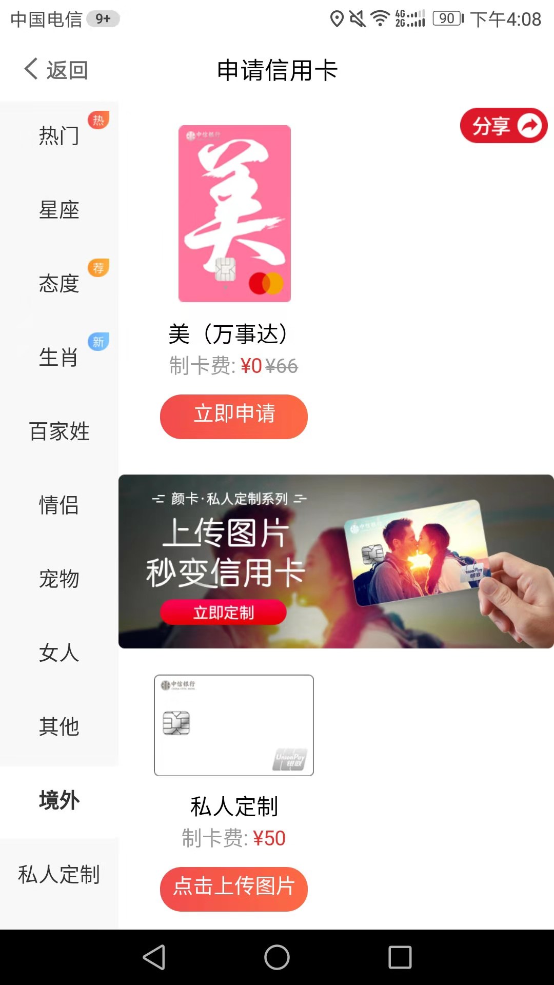 点击查看原图 微信图片_20210812160911.jpg