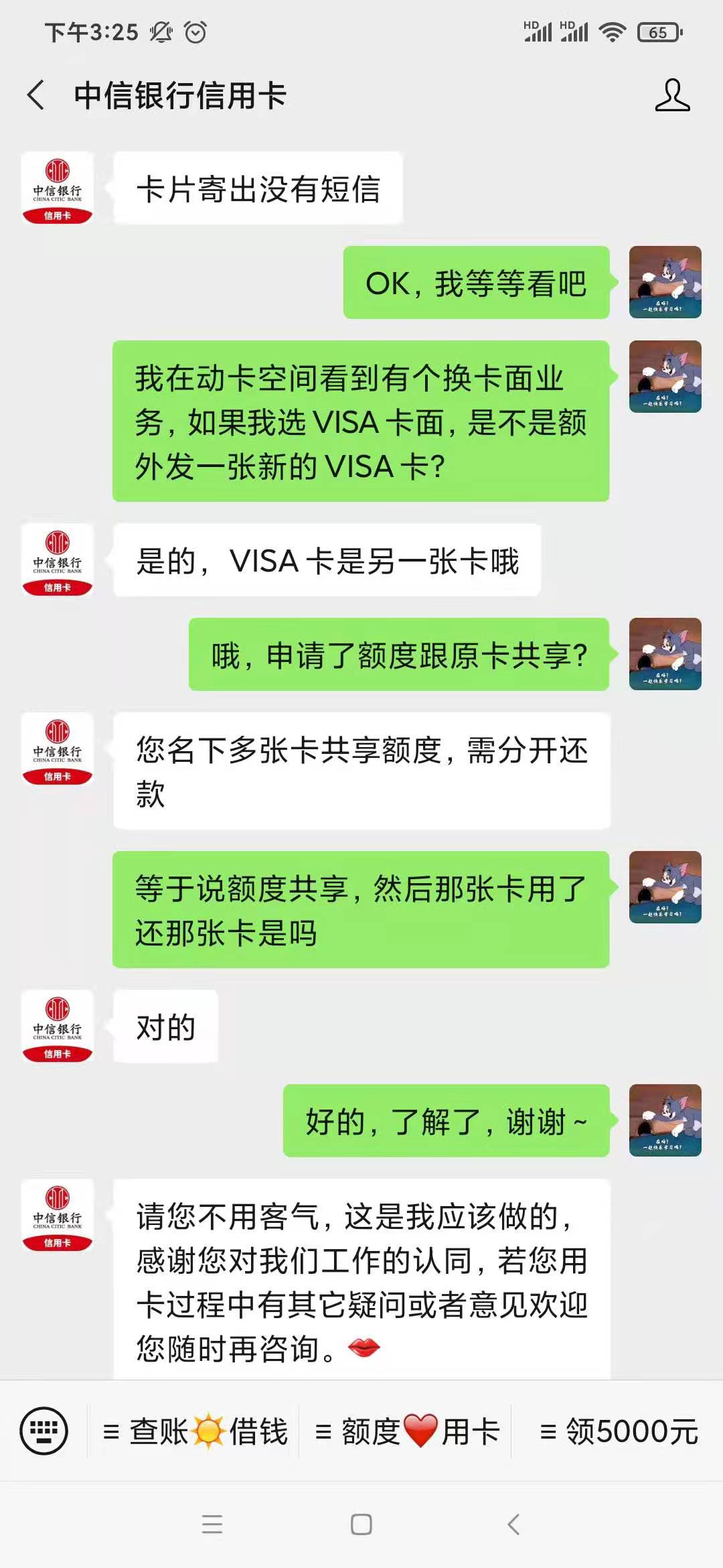 点击查看原图 微信图片_20210812155754.jpg