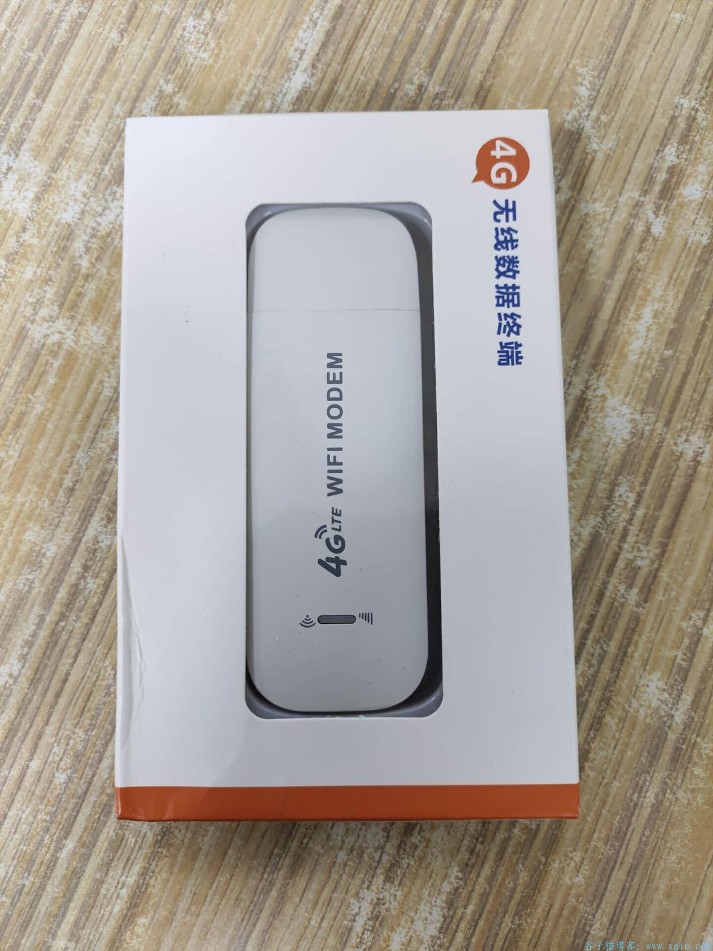 4G随身WIFI