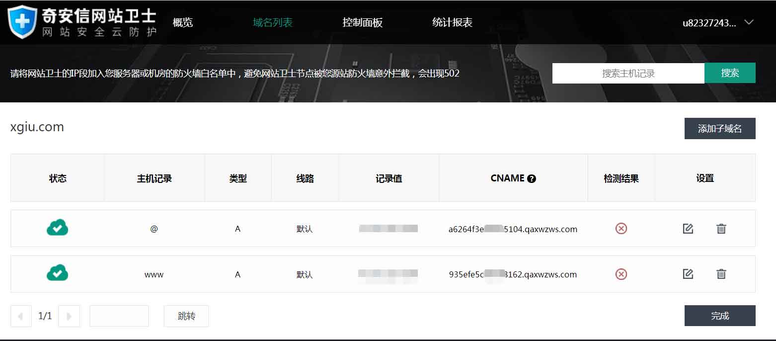点击查看原图 20220903110909.jpg