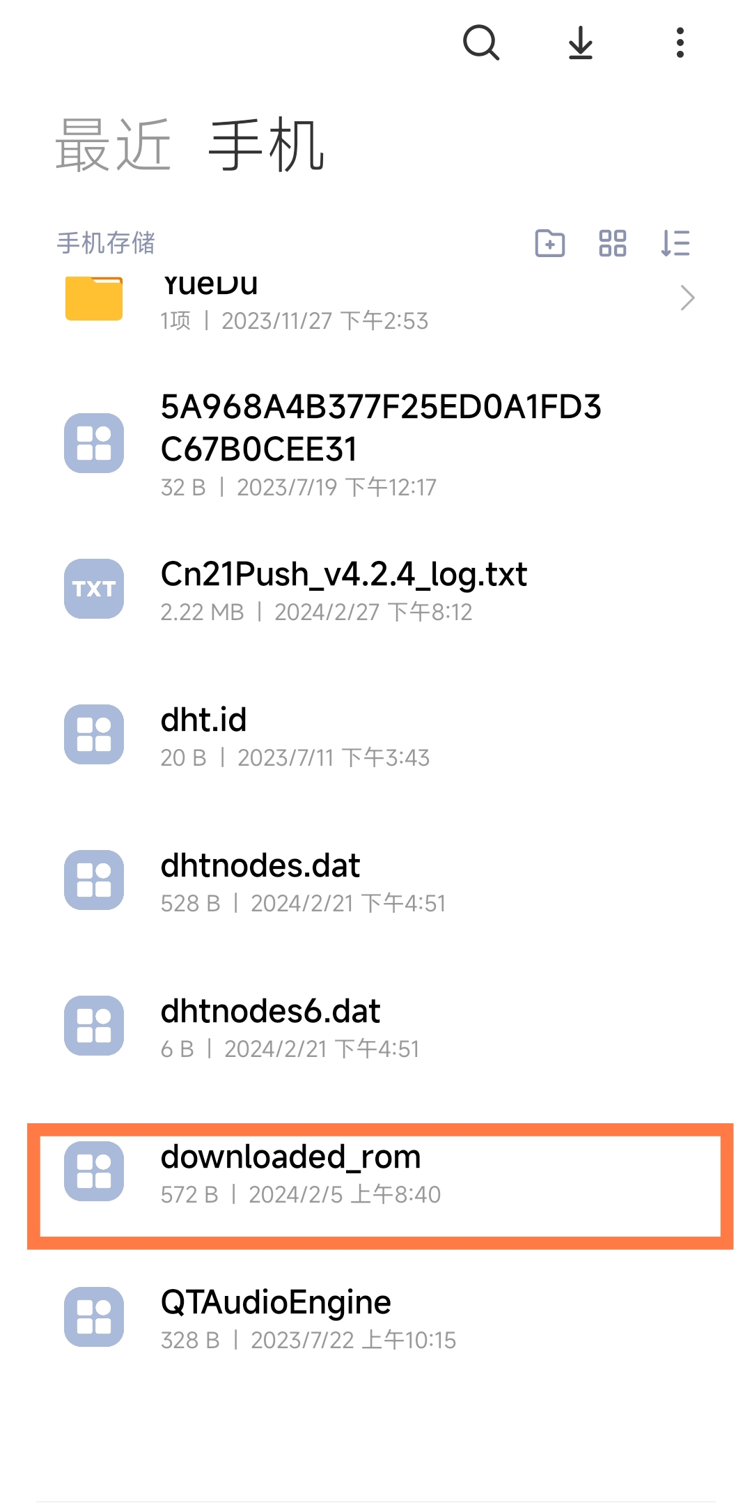 重新新建一个文件,命名为 downloaded_rom 重新新建一个文件,命名为 downloaded_rom