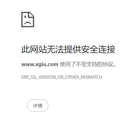 Cloudflare边缘证书SSL待验证(http)解决方案 Cloudflare边缘证书SSL待验证(http)解决方案