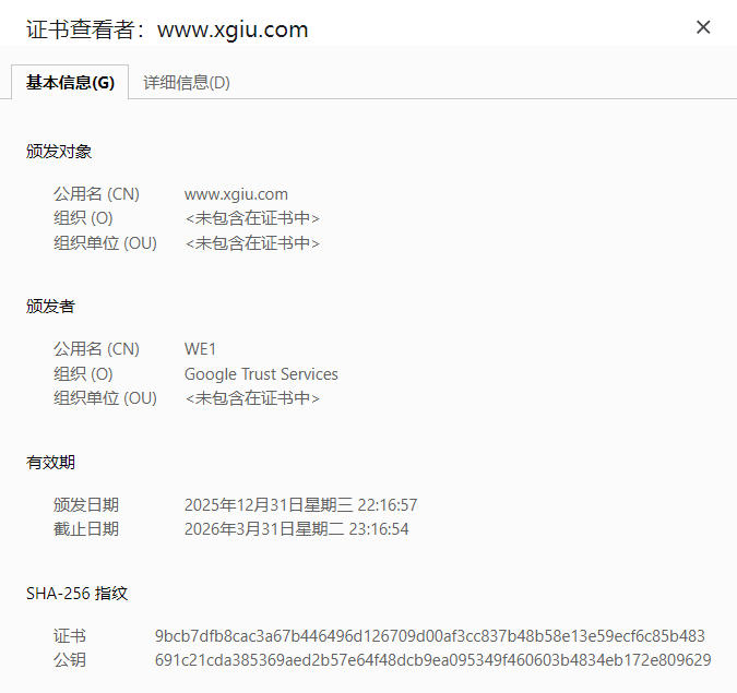 Cloudflare边缘证书SSL待验证(http)解决方案 Cloudflare边缘证书SSL待验证(http)解决方案