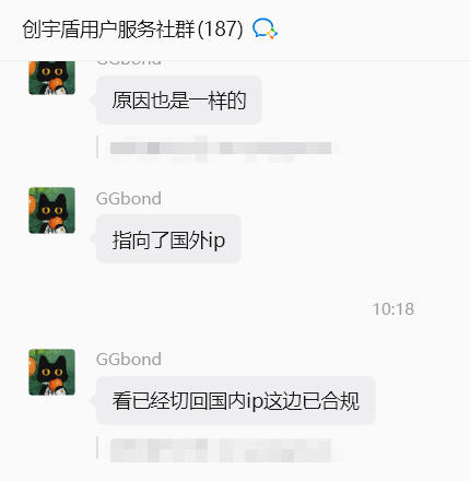 加速乐jaisule暂不提供对海外ip的解析服务 加速乐jaisule暂不提供对海外ip的解析服务