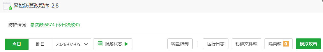 找到"tamperuser"进程来源于宝塔的插件 找到"tamperuser"进程来源于宝塔的插件